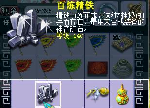 梦幻西游剑灵能刷几次,梦幻西游剑灵完成度