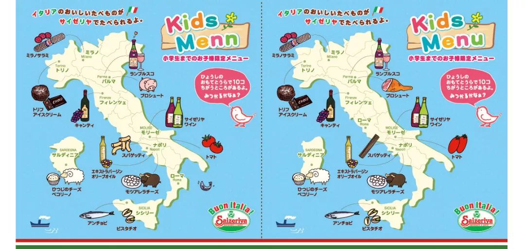 为什么“萨莉亚”的西餐能卖这么便宜?