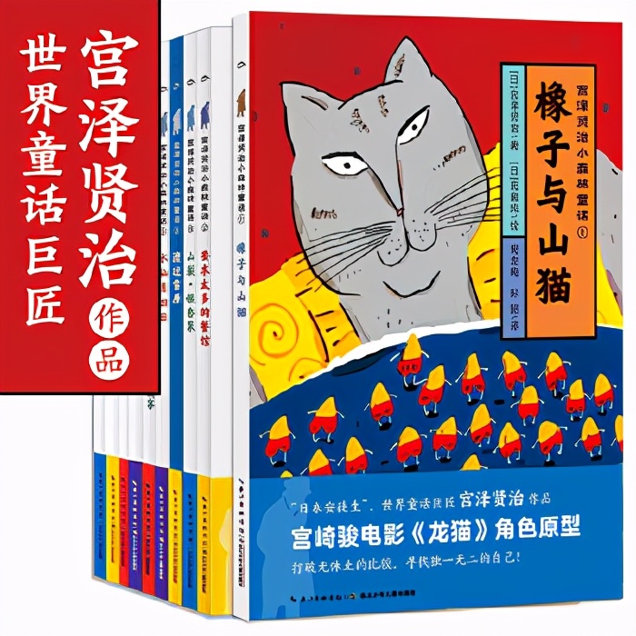 适合4岁孩子读的桥梁书,7-9岁看的桥梁书