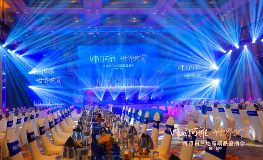 可雅白兰地品鉴,可雅白兰地什么价格及图片