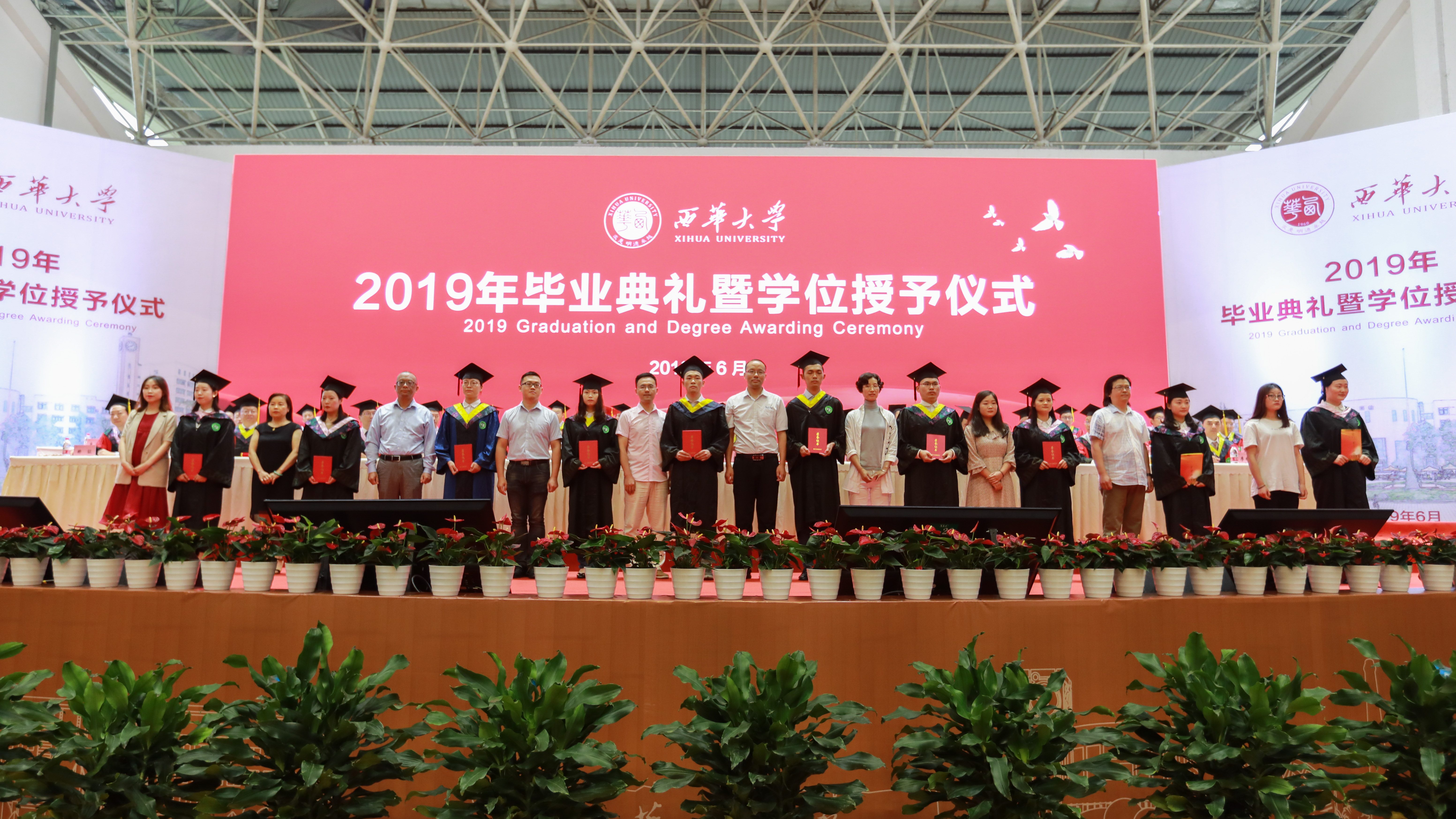 西华大学举行毕业典礼,校领导成了毕业生们的模特