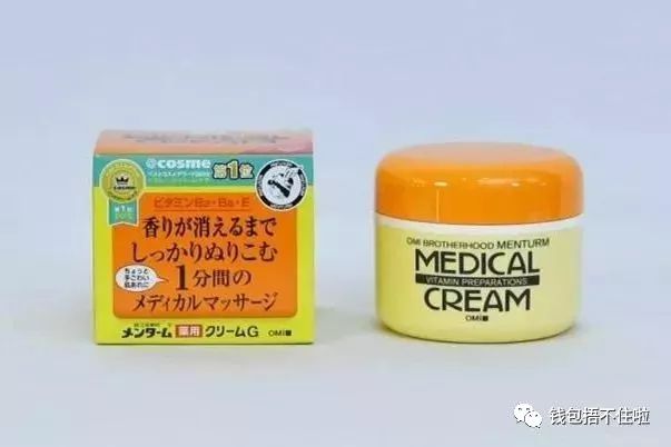 cosme大赏护肤品,cosme十大必买化妆品