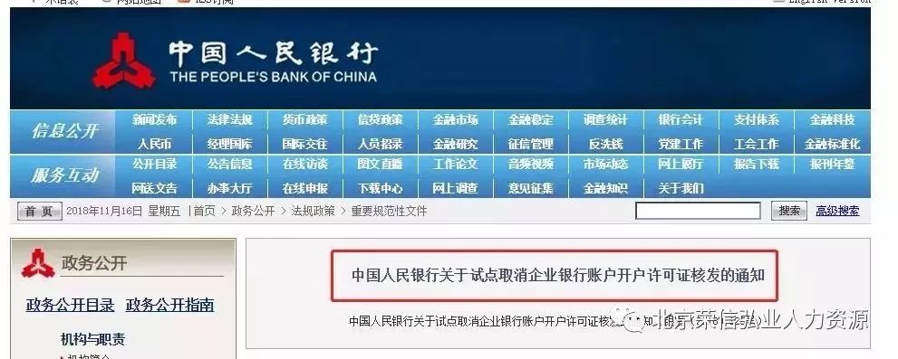 私对私发工资转账需要交税吗,公司发工资时私人转账还要交税吗