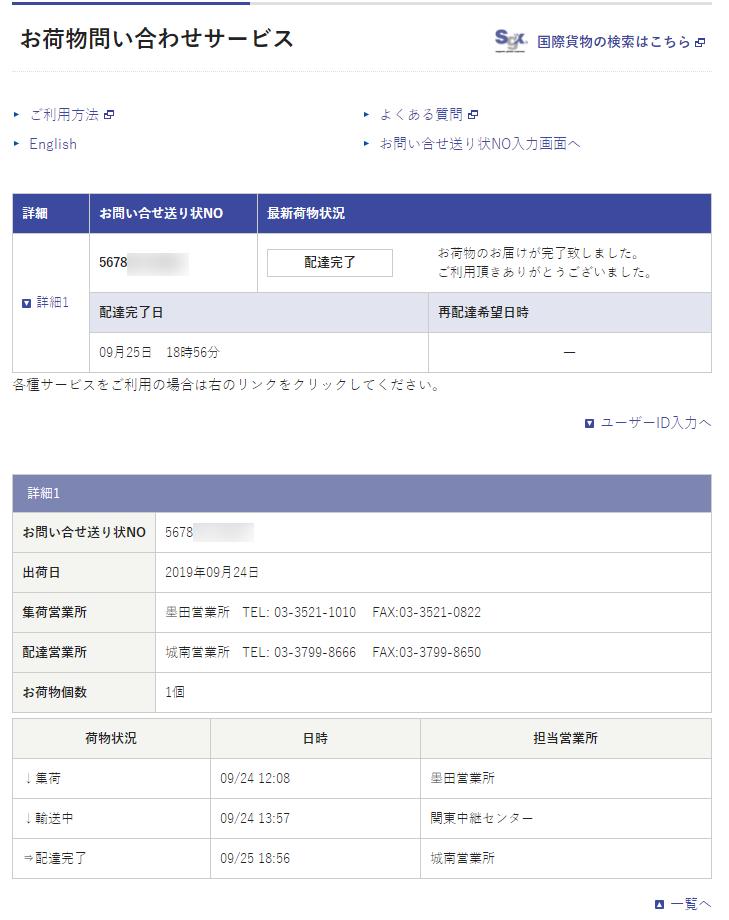万字长文，知无不言——史上最详细日式燃气灶飞机人肉攻略