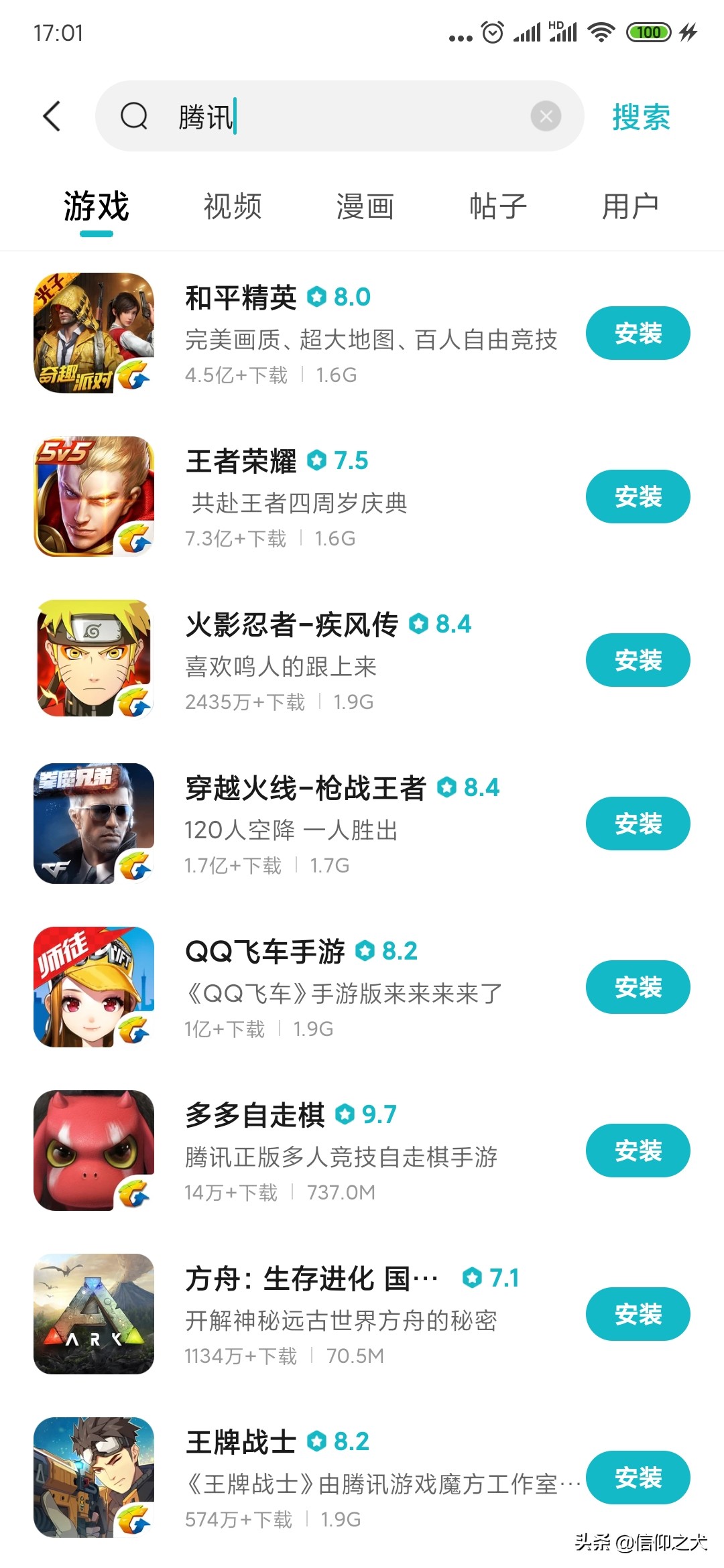 我们需要什么样的全面屏,我们需要什么产品