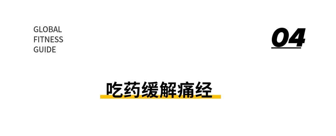 女友大姨妈来了怎么能缓解,女朋友大姨妈来了应该注意什么