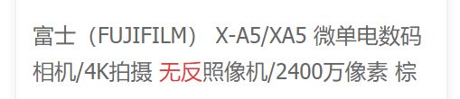 入门级单反相机和微单哪个好,单反相机和微单的区别哪个更好