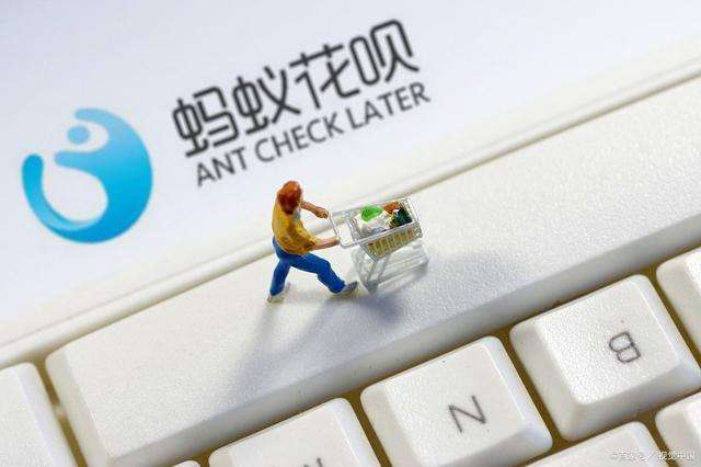 花呗消费了会影响银行贷款吗,花呗现在属于消费贷吗