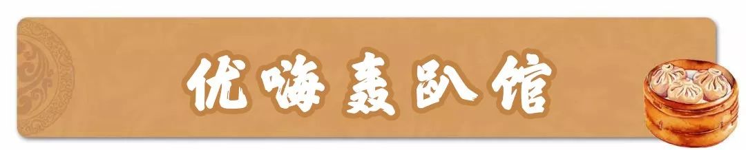 南通老少皆宜的餐厅,年底聚餐去哪家好