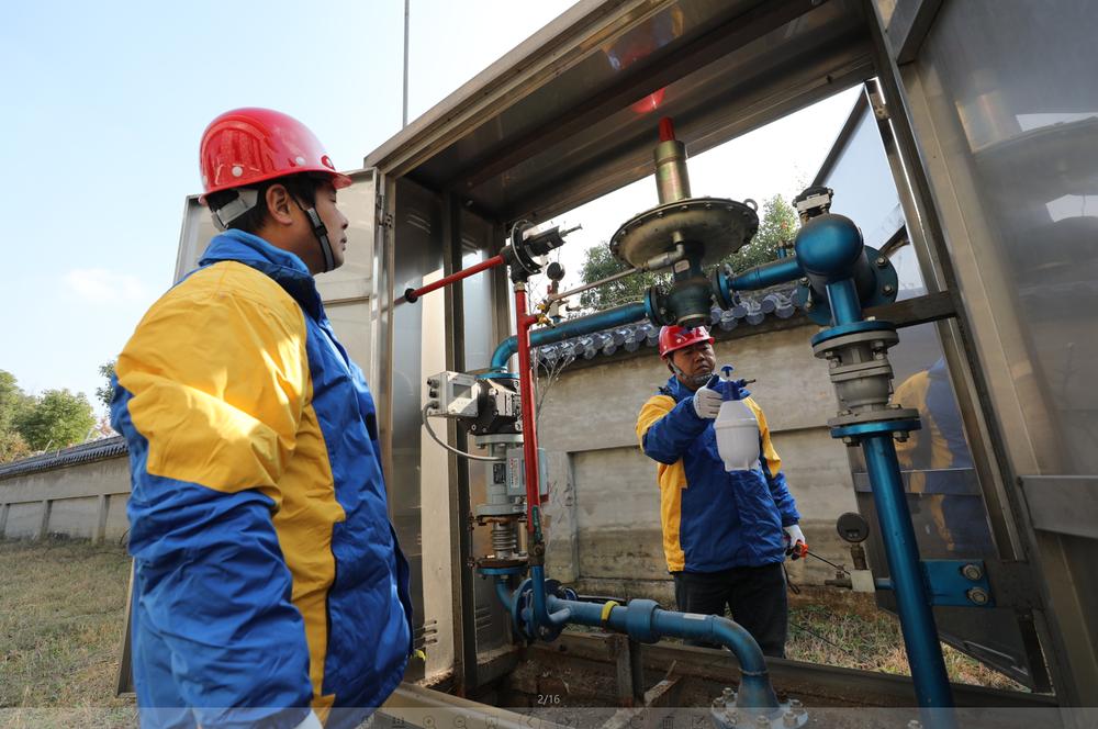 溧阳安顺燃气周六周日休息吗,溧阳安顺燃气缴费后怎么通气