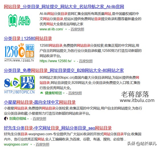 如何通过分类网站挣钱,个人站长网站盈利模式