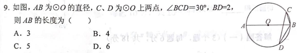 初中数学几何题总是找不到思路,数学老师不妨交给学生四个锦囊