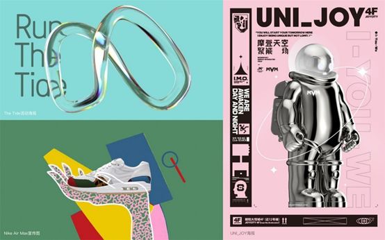 未来三年的3d设计,3d设计基础