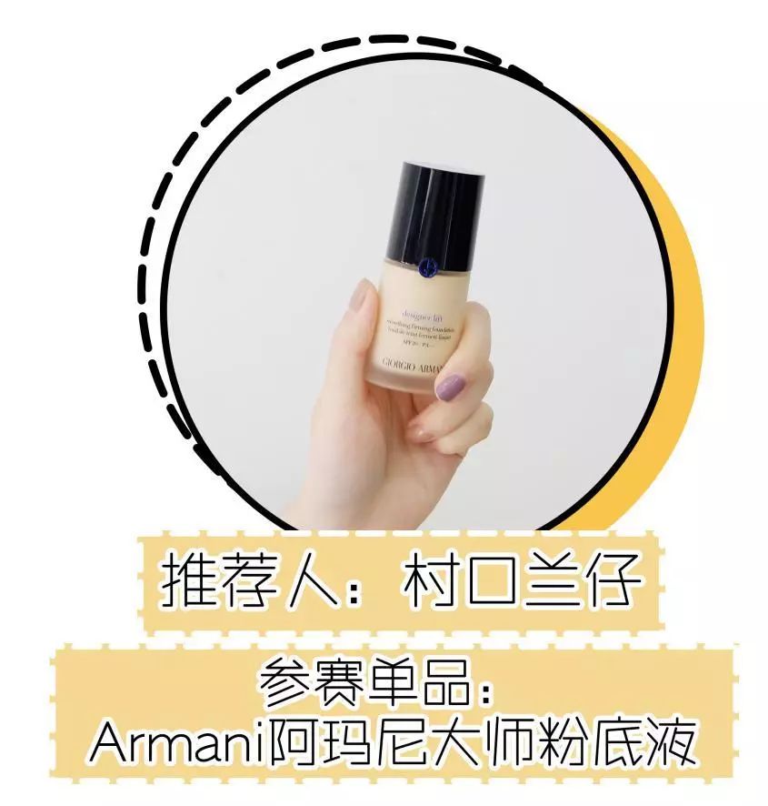 阿玛尼买一送一气垫,阿玛尼买1送1