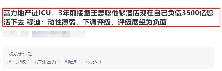 蓝光地产还有希望吗,2022年的蓝光地产何去何从