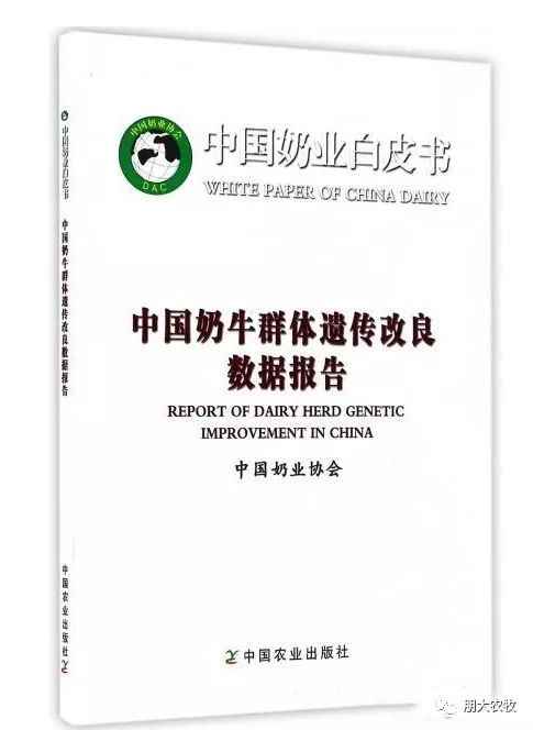 国外奶牛进口国内,国家为什么还要从国外进口奶牛