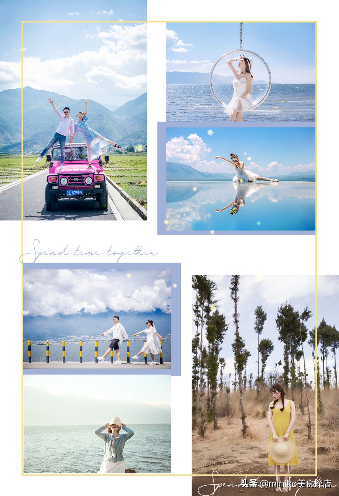 因为它,我终于实现了睡遍全国的梦想!