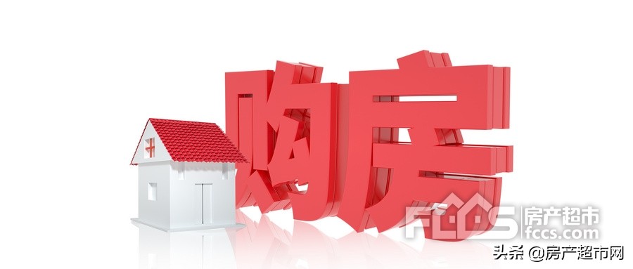 2022年二手房银行按揭放款快吗,买二手房贷款需要给10000按揭费吗