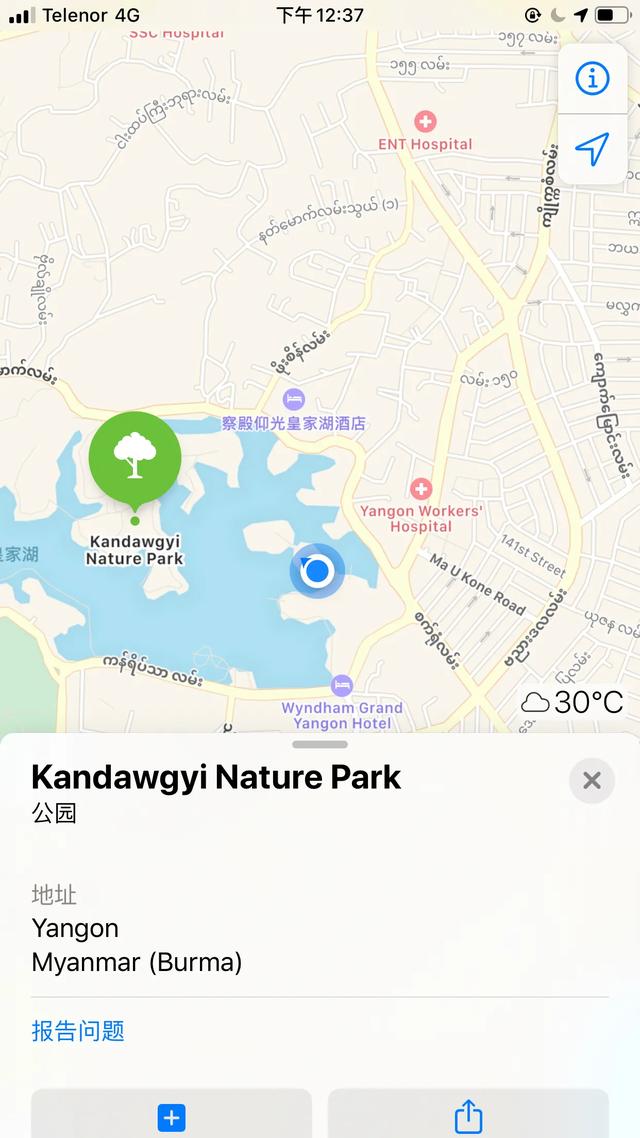 新宇带你看不同中篇—缅南美丽的风景和那些奇葩的旅游趣事