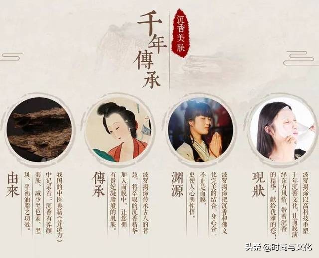 沉香让人痴迷的理由,沉香让人着迷