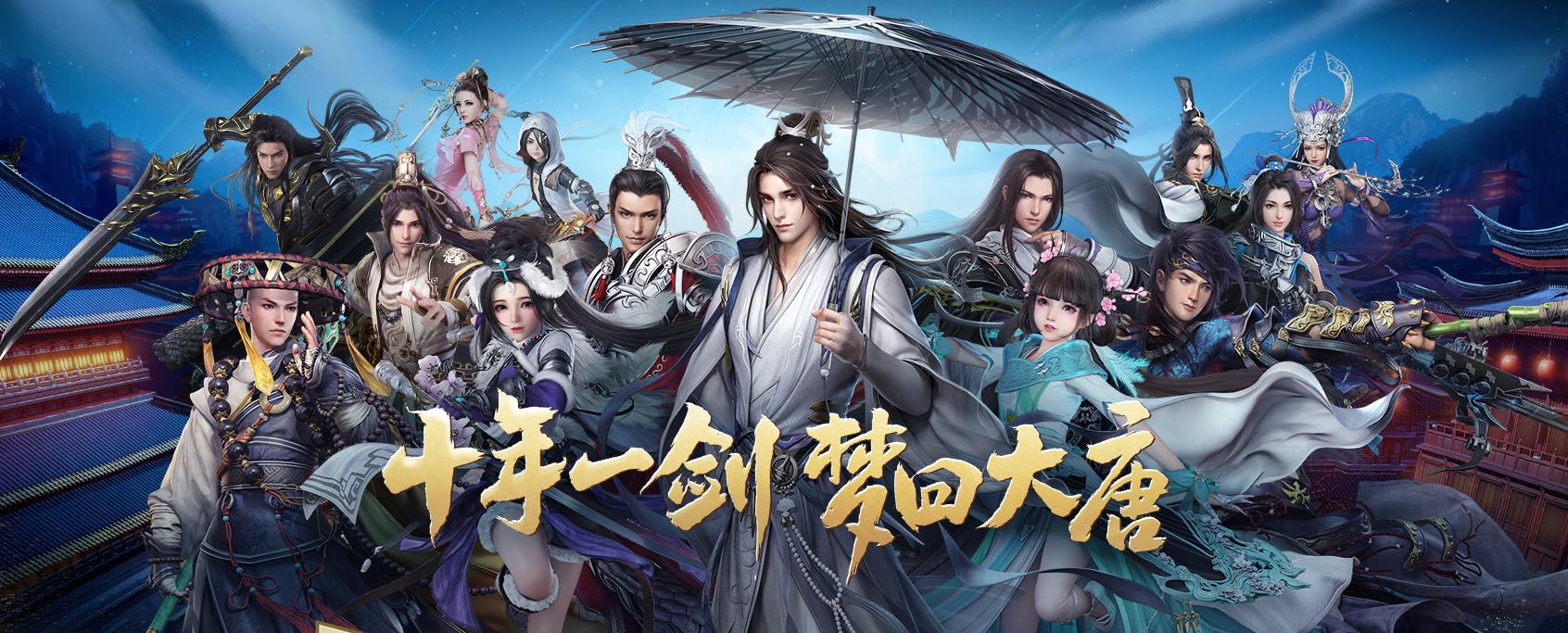 剑网三浪客行怎么通关,剑网三浪客行一周能代打几次