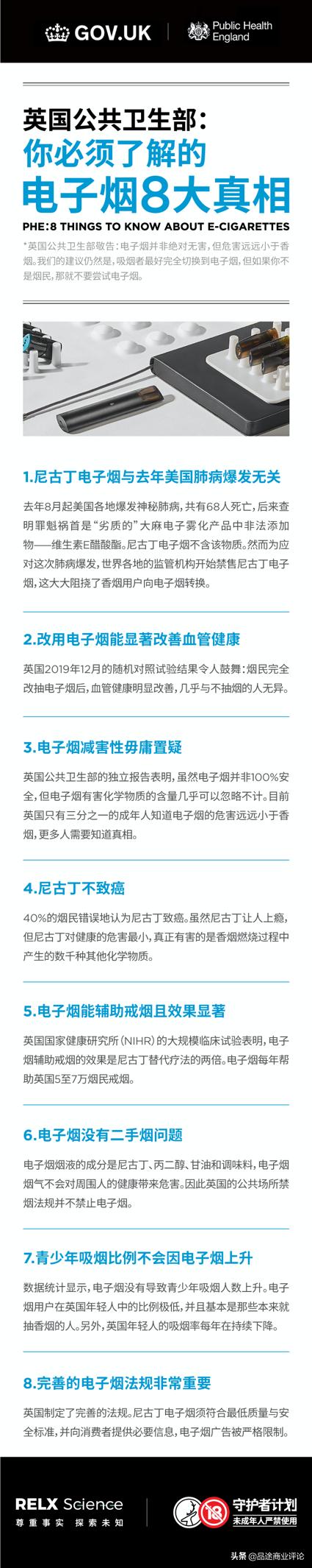 最新雾化科技,雾化科技是什么