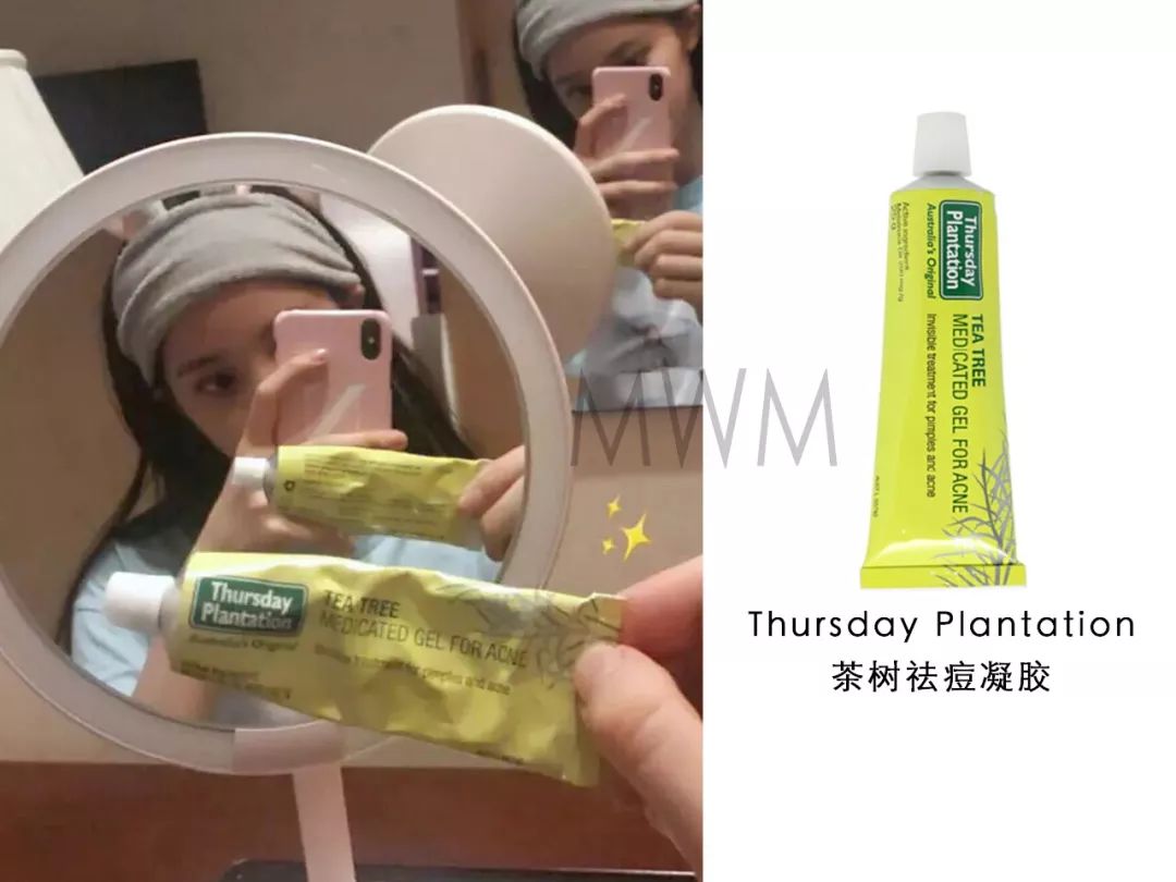 杨超越同款眼霜,老姐姐下跪