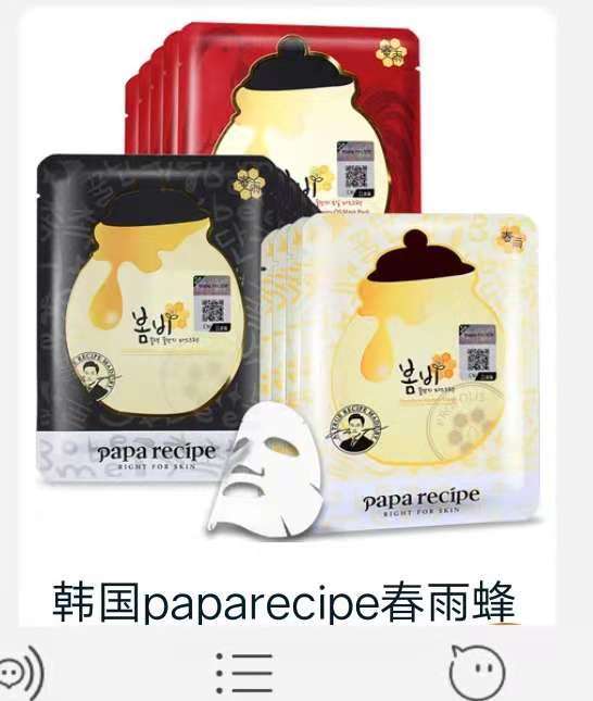 淘里里评店|澳代店铺卖韩国、泰国货?这位宝妈不得了!