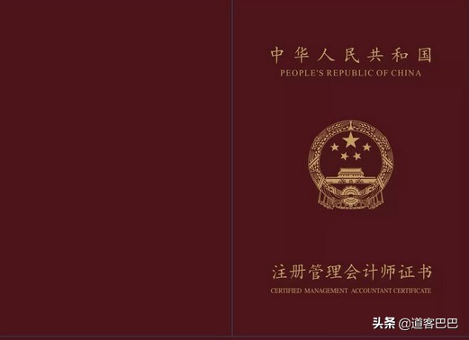 五大资格证书,十大高含金量资格证书都有哪些