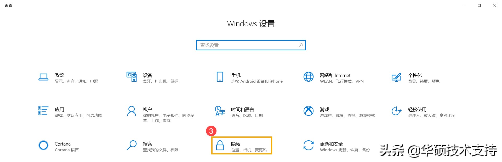 笔记本摄像头异常解决办法,笔记本电脑摄像头坏了怎么修复