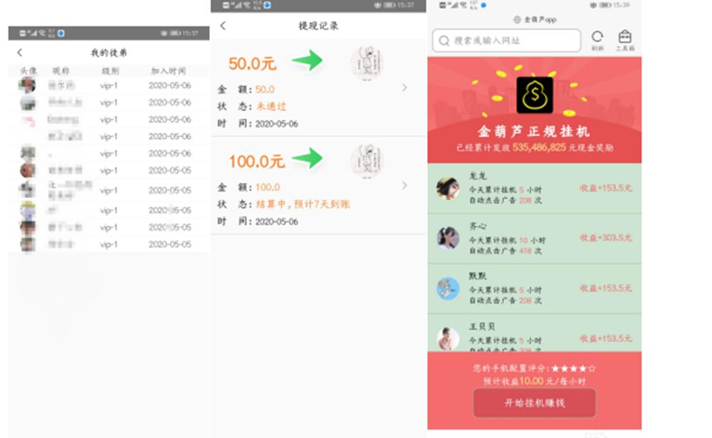 被网络兼职骗了300怎么办,劝别人不要被网络兼职骗
