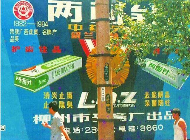 调皮的五菱背后，藏着一段火热的中国工业内迁史