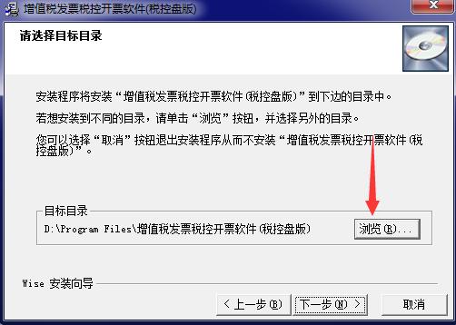 百旺开票软件专票如何复制,百旺金赋开票软件安装流程