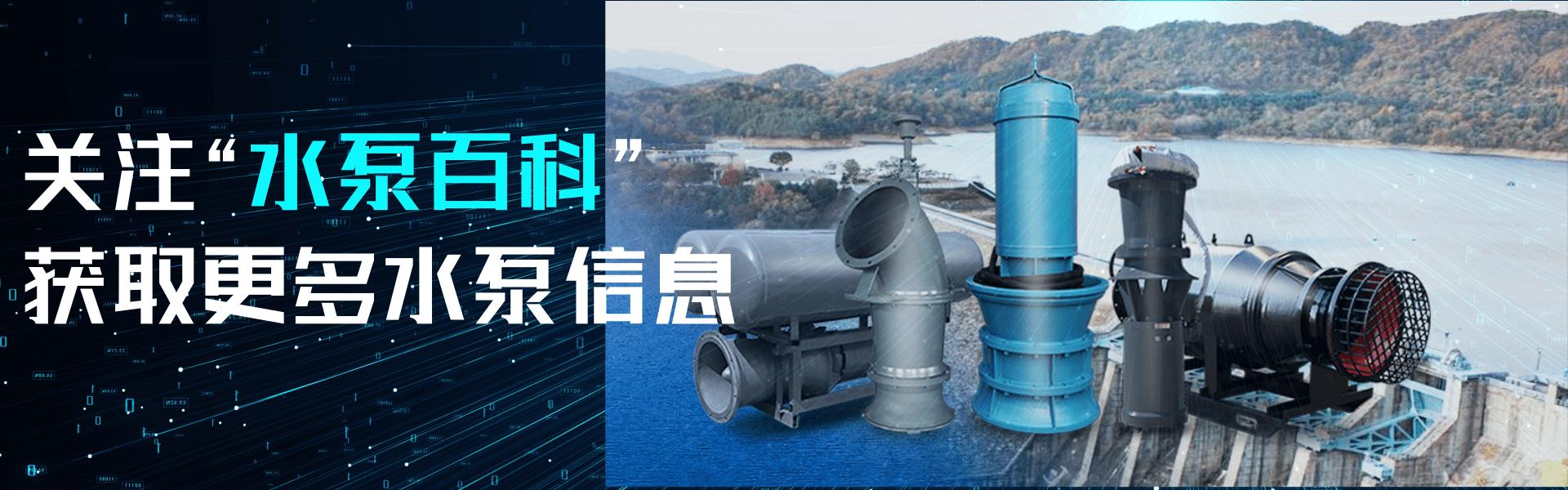 潜水泵频繁跳闸是怎么回事,高压潜水泵频繁启动的影响