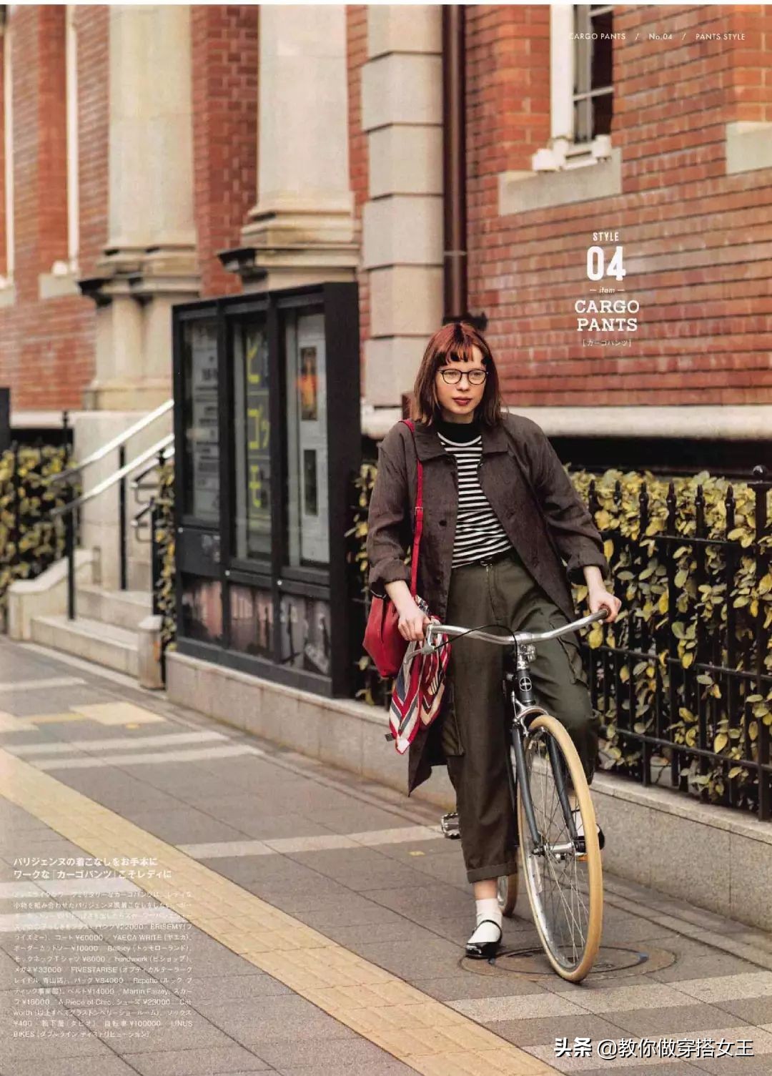 2020最潮搭配少不了这一条工装裤,初秋工装裤搭什么上衣