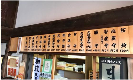 来到日本不能错过章鱼小丸子,去京都不可错过的和服体验