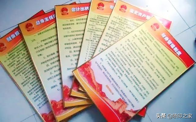 广告展板制作的全过程,广告展板分类及用途