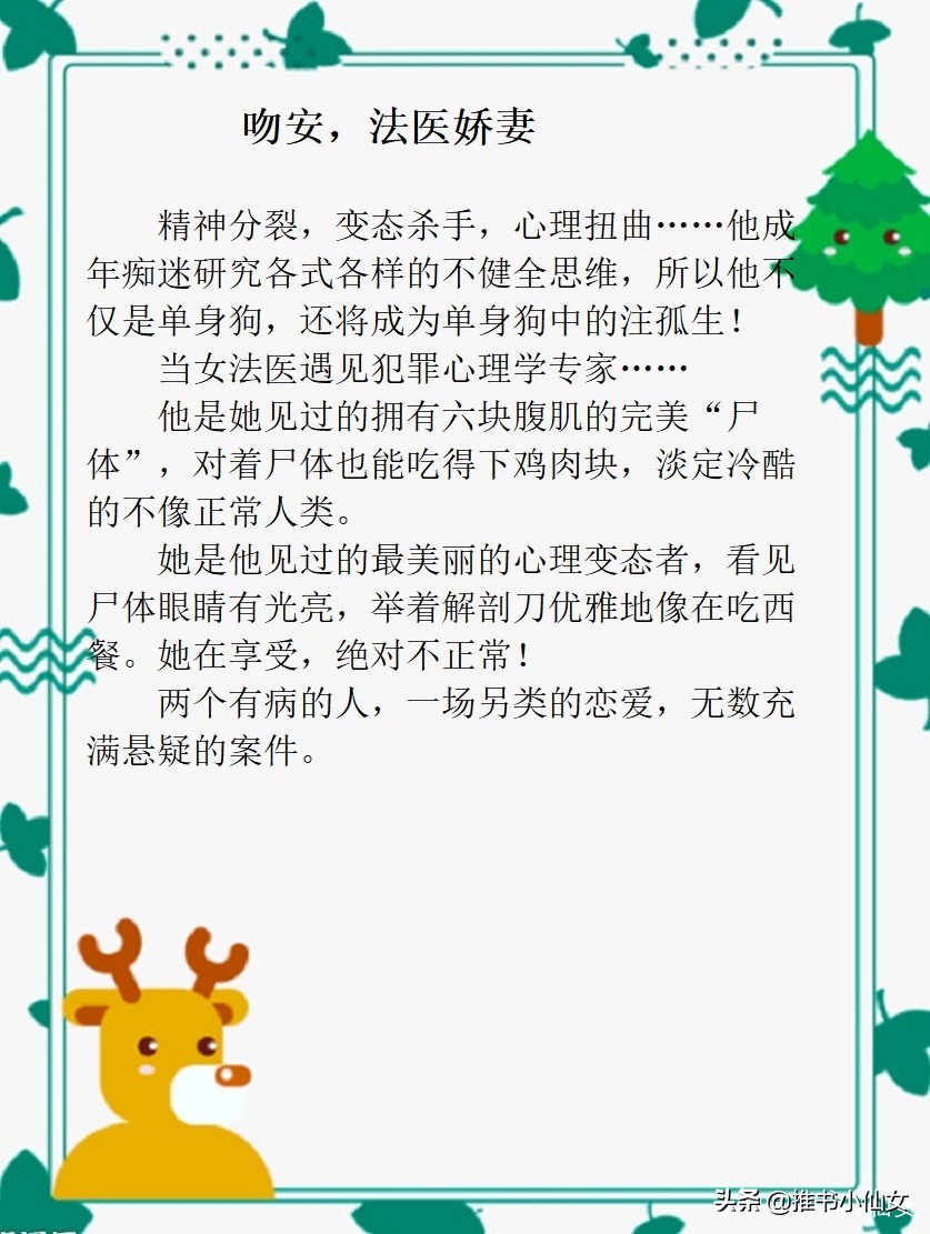 悬疑言情推荐,悬疑言情类小说爱情古言