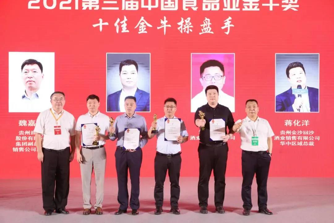 新时代，新征程，汇聚百年之光，邂逅仰韶之美||酒海观澜