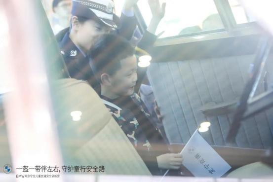 南京宁宝BMW儿童交通安全训练营开营!一起走进“汽车文化驿站”