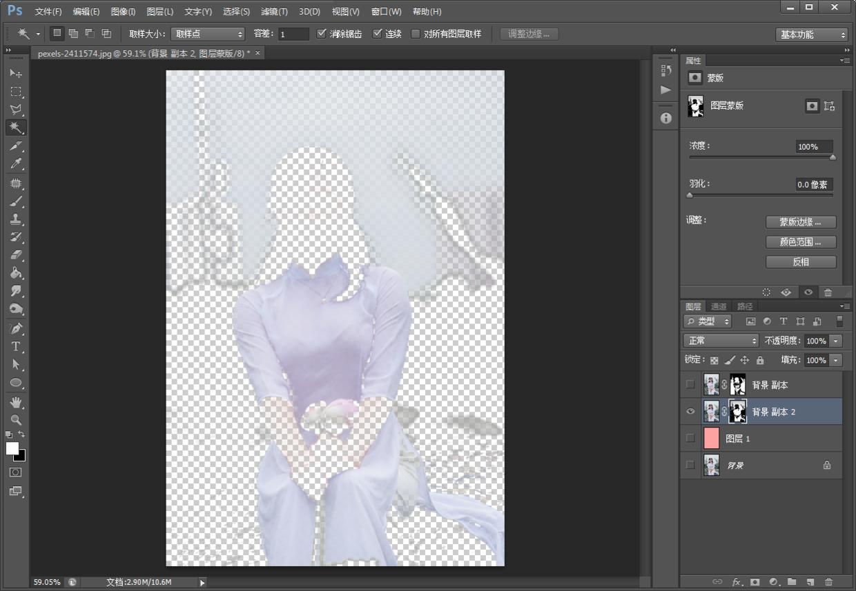 ps入门教程零基础证件照修图,ps基础教程证件照片修图