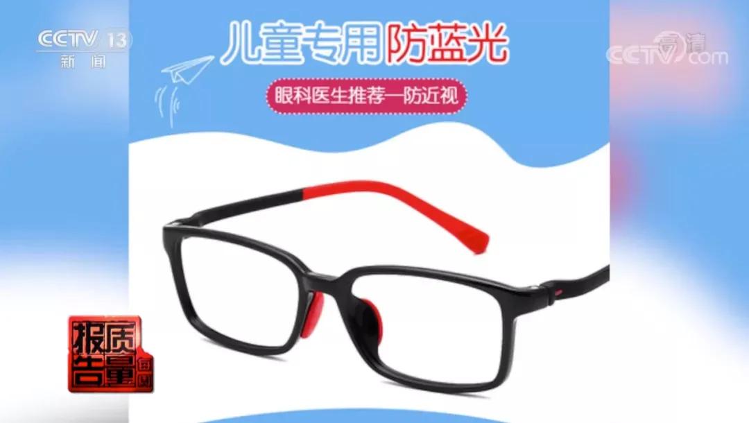 眼镜行业毛利率是多少,眼镜净利润