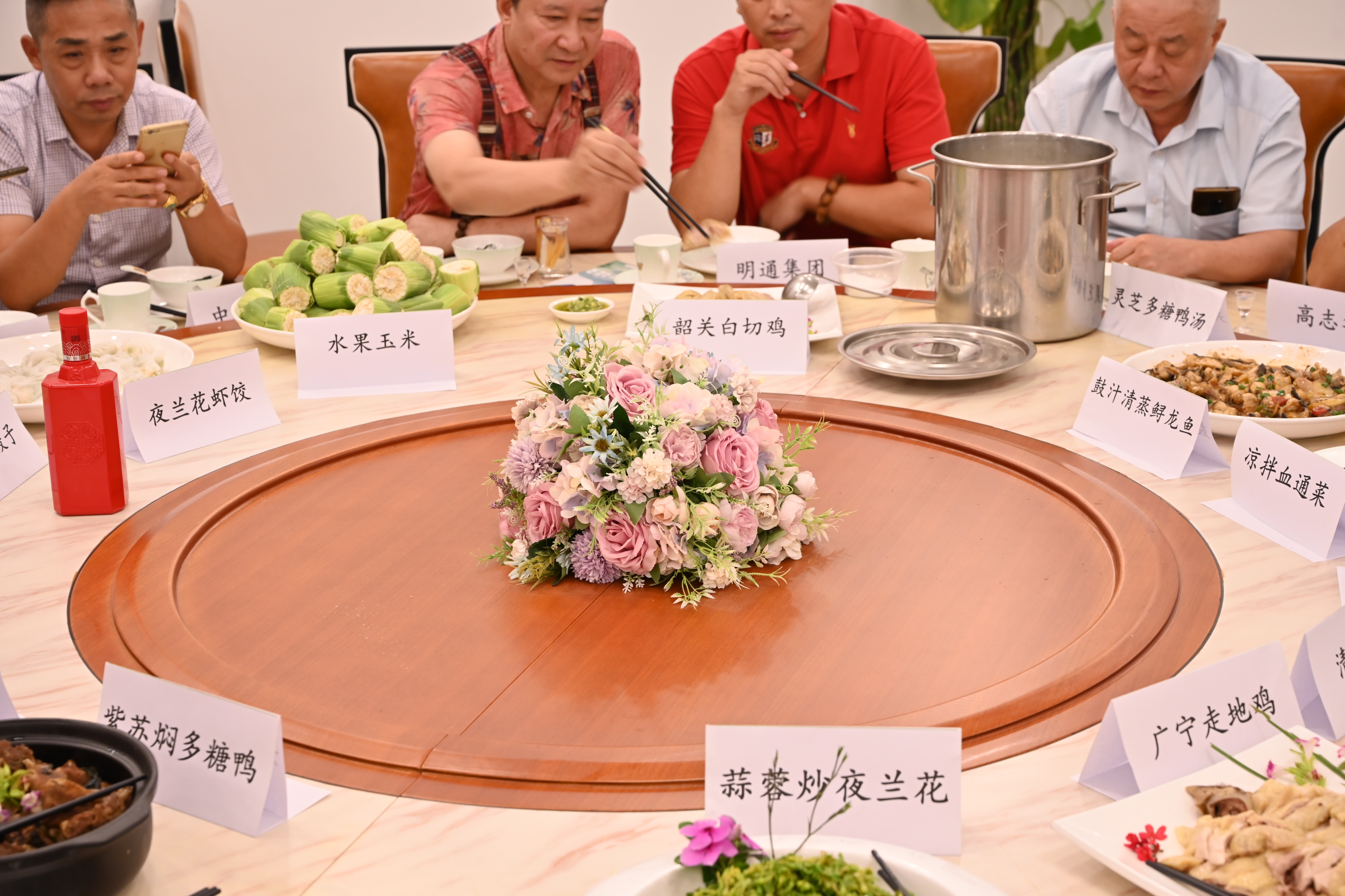 广东有机农业协会,广东省有机农业协会