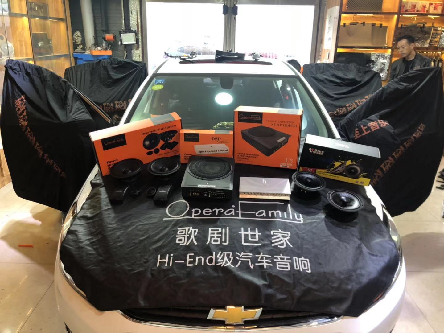 保定科鲁兹音响改装,贵阳科鲁兹音响改装