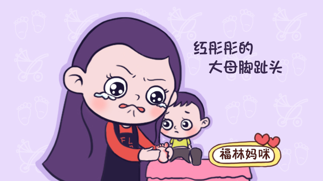 宝宝应该穿合脚的鞋子还是大一码,宝宝鞋子大小怎么才算合脚