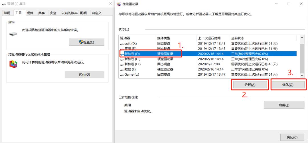 固态硬盘加装机械硬盘变慢,机械硬盘读取变慢怎么解决