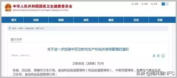夺命蜂巢,夺命三头鲨中文版