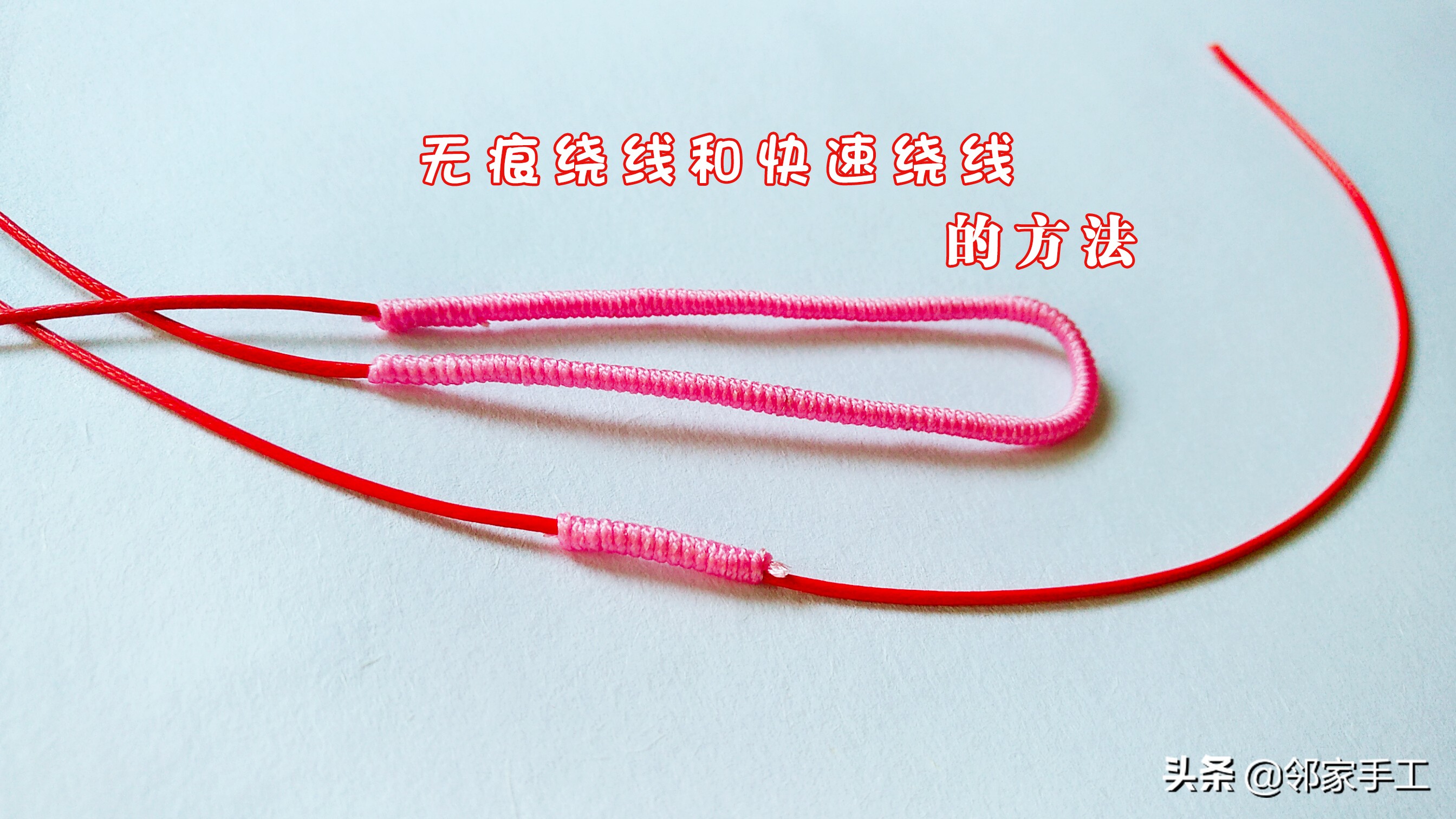 绕线编织教程大全,手工绕线编织教程