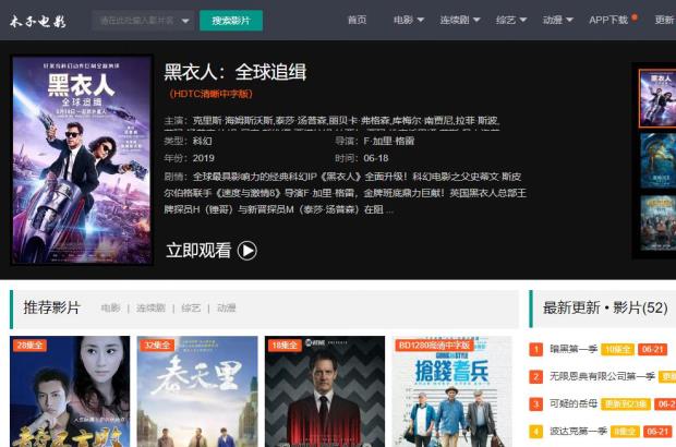 十大顶级免费电影网站推荐,五大顶级免费电影网站