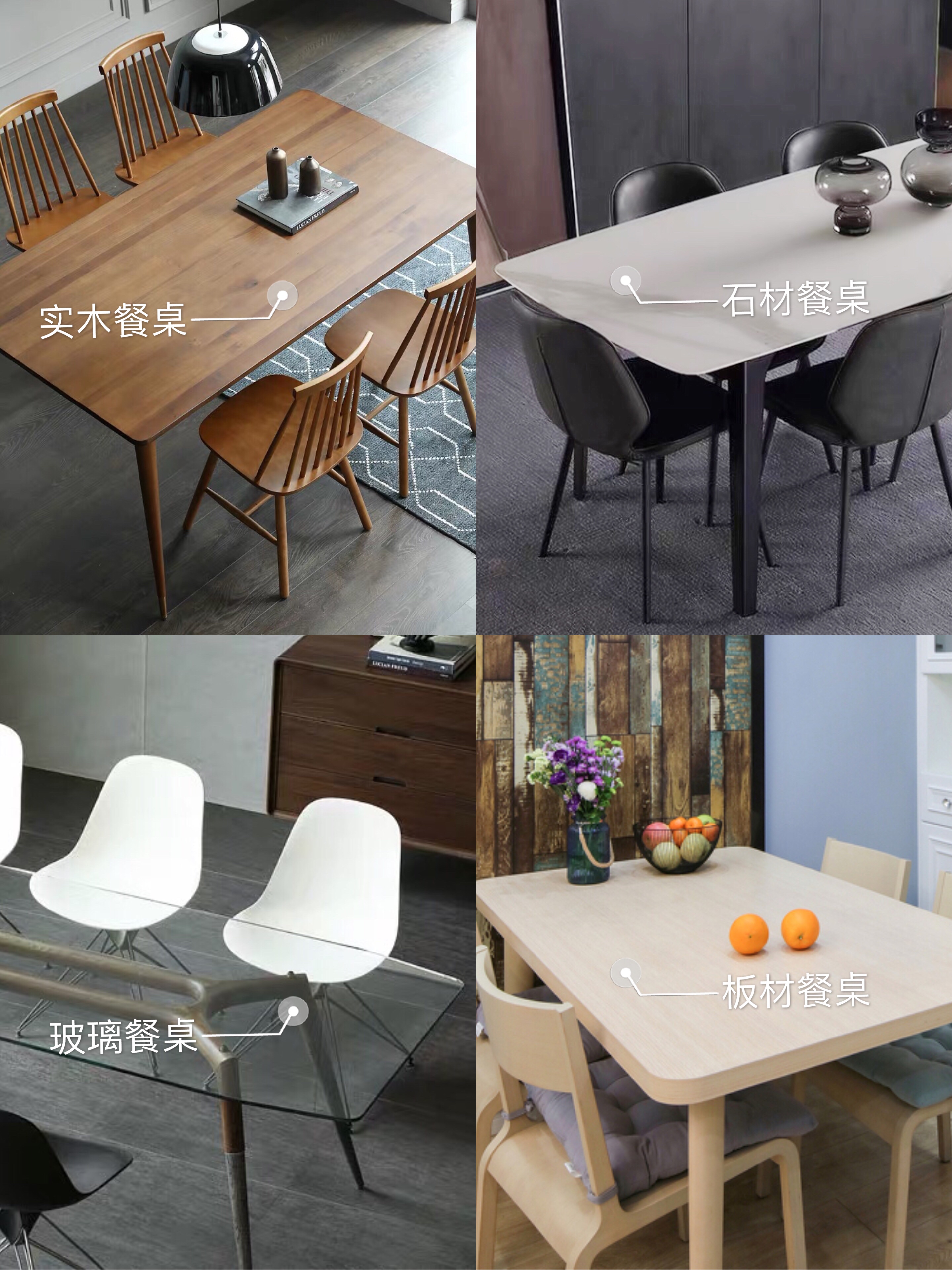 房子装修餐桌推荐,房子装轻奢风格买什么餐桌好看